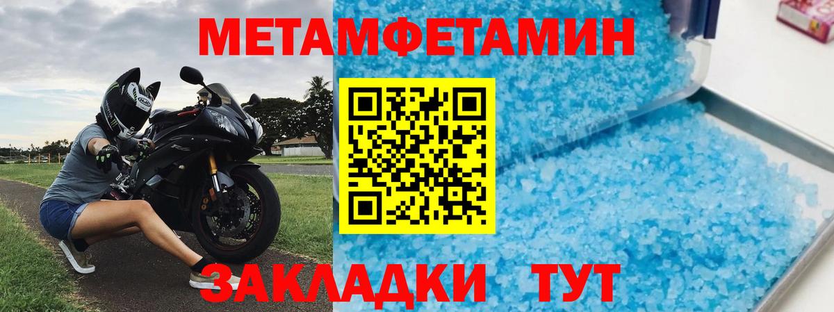 Ейск  Amphetamine  АМФ  Вход с VPN  Amphetamine Розовый 