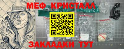 герыч Балаково