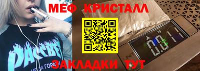 индика Балахна