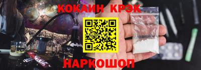 кокаин Балашиха