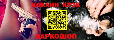 кокаин Балашиха