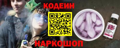 индика Балахна