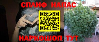 герыч Балаково