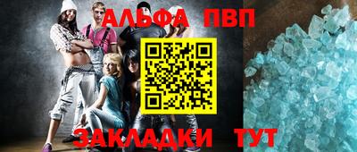 герыч Балаково