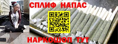 герыч Балаково