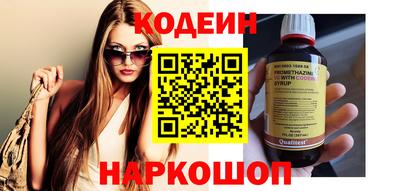 герыч Балаково