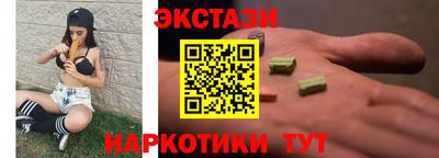 кокаин Балашиха