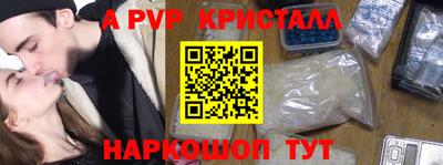 герыч Балаково