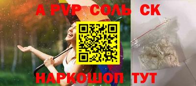 кокаин Балашиха