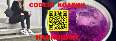 герыч Балаково