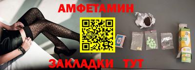 герыч Балаково