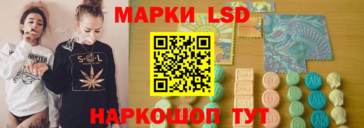 ЛСД экстази ecstasy  OMG ссылки  Вход с VPN  Ейск  Лсд 25 экстази кислота 