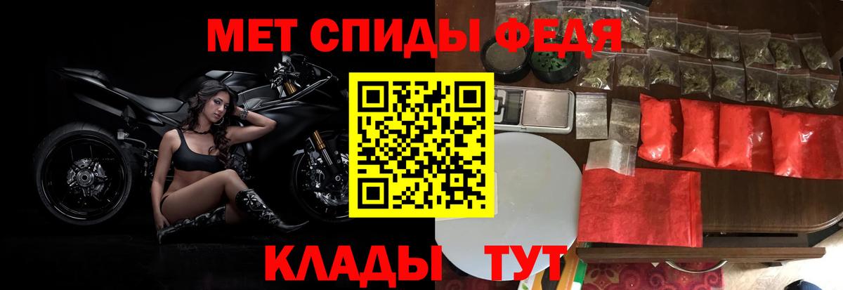 Метамфетамин  Вход с VPN  Ейск  Первитин Декстрометамфетамин 99.9% 